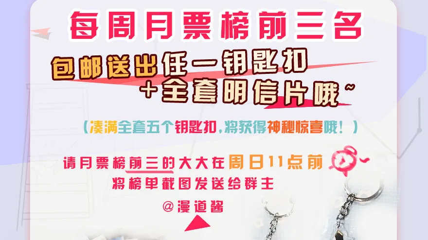 026.人为刀俎我为鱼肉 第80页