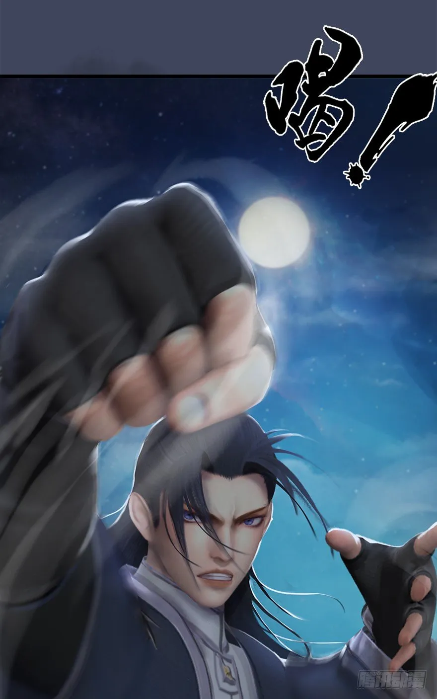 027.养脉 第13页