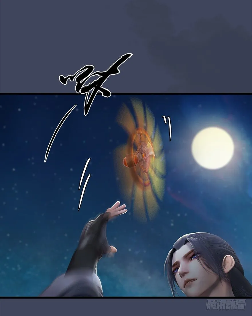 027.养脉 第32页