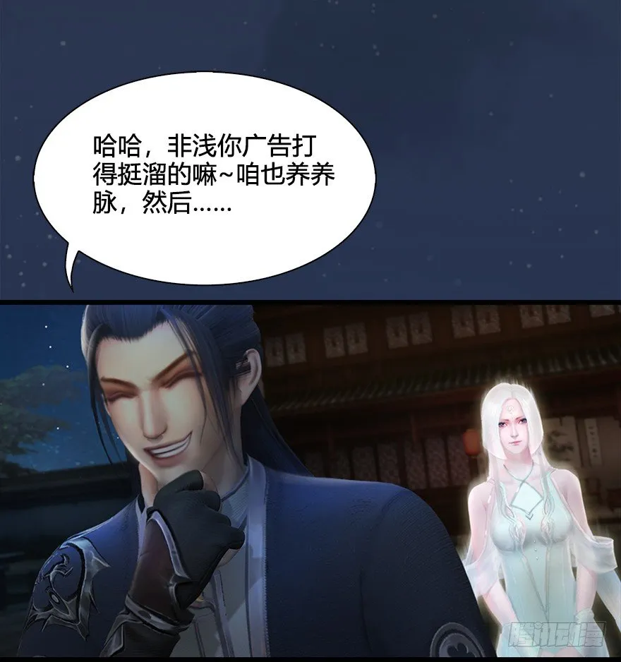 027.养脉 第44页