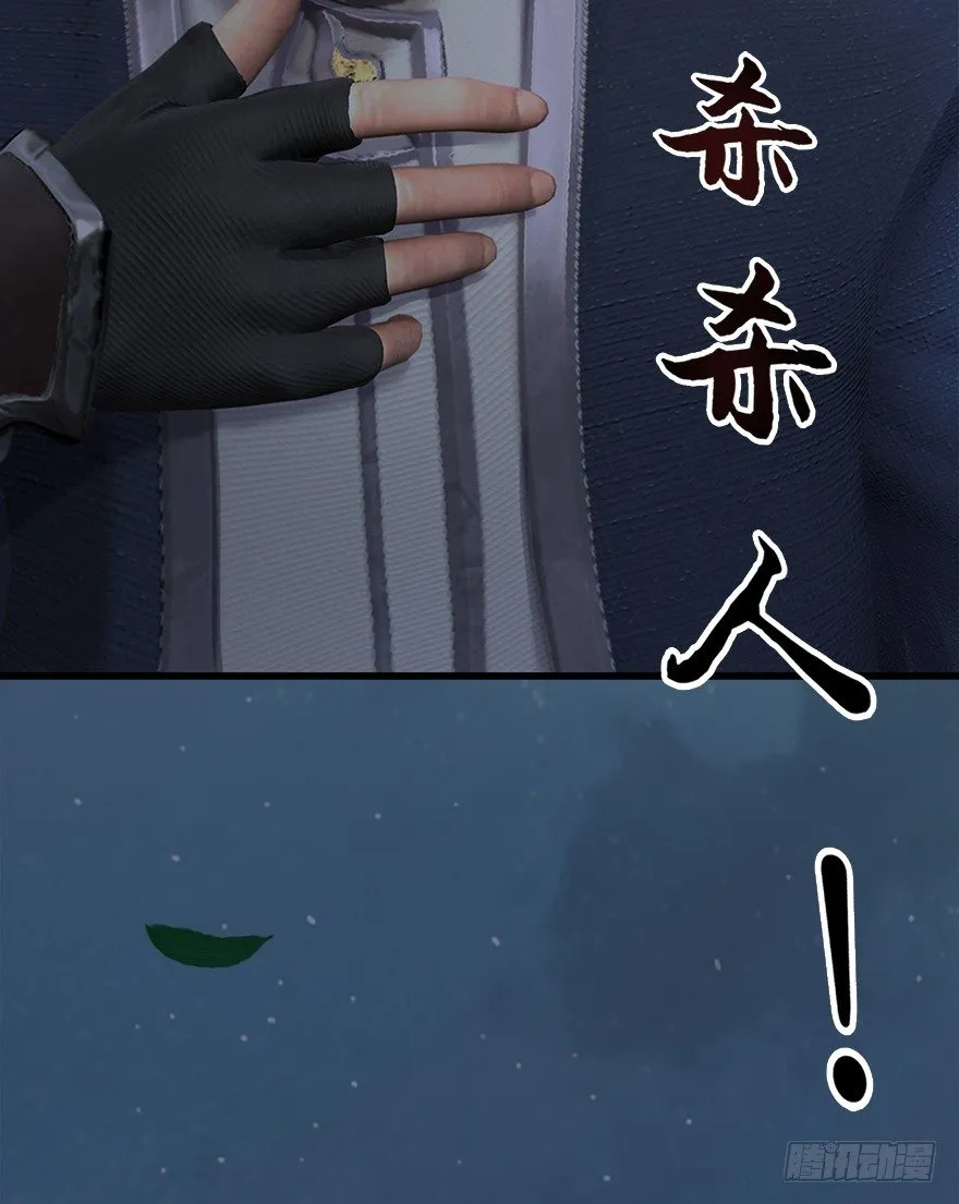 027.养脉 第47页