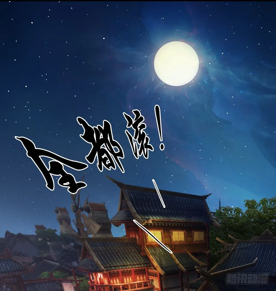 027.养脉 第49页