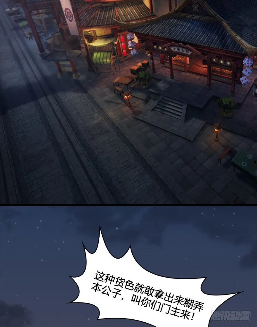 027.养脉 第50页