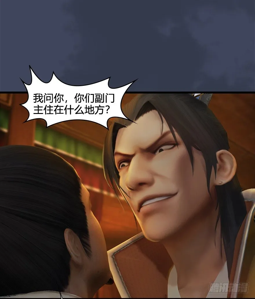 027.养脉 第54页