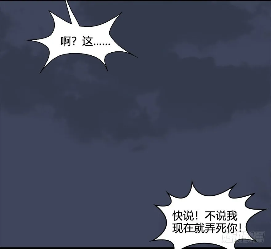 027.养脉 第55页