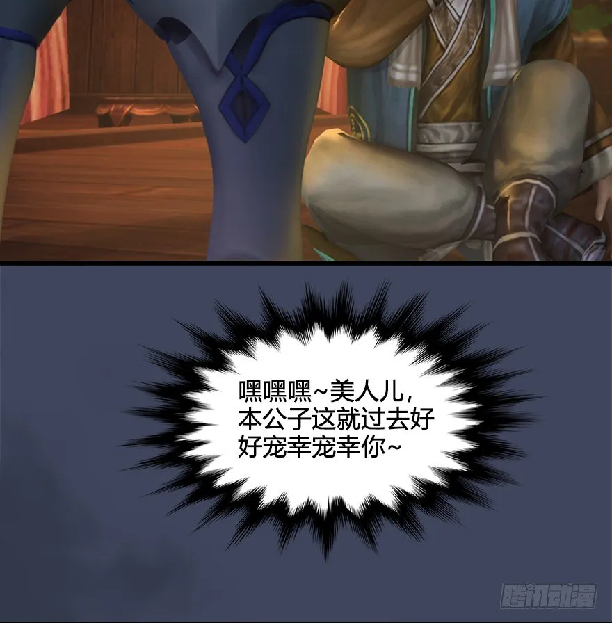 027.养脉 第59页
