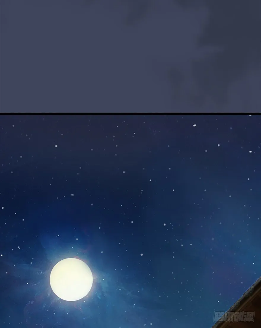 027.养脉 第61页