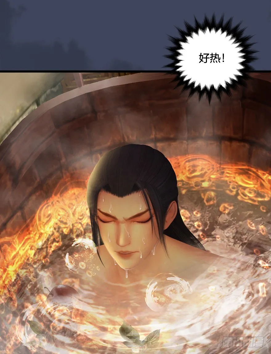 027.养脉 第65页