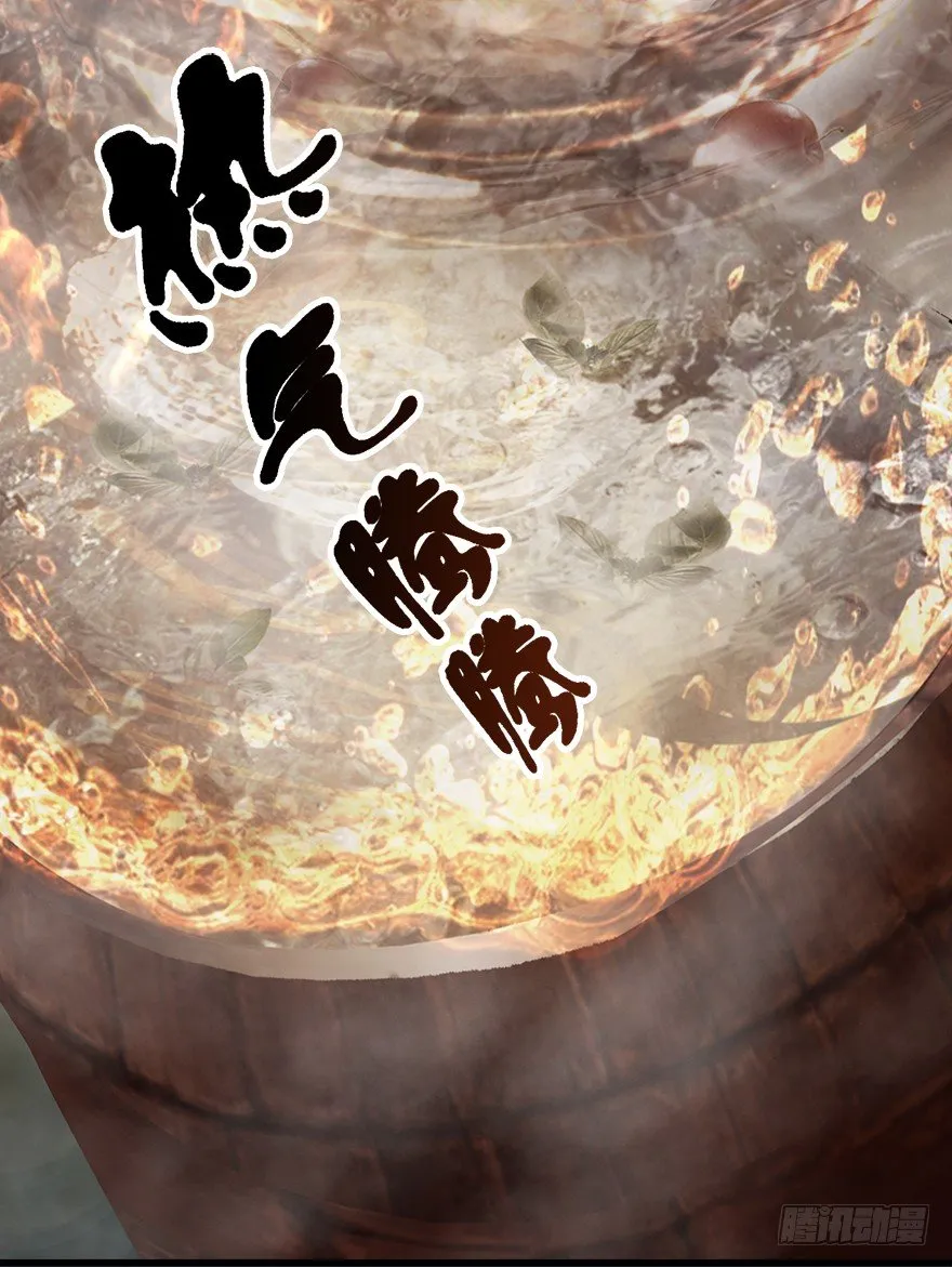 027.养脉 第66页
