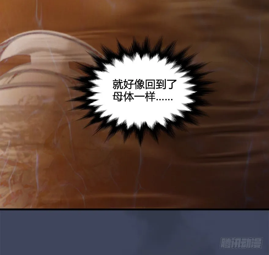027.养脉 第71页