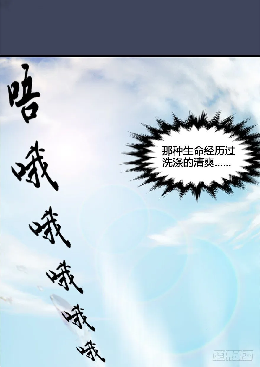 027.养脉 第78页