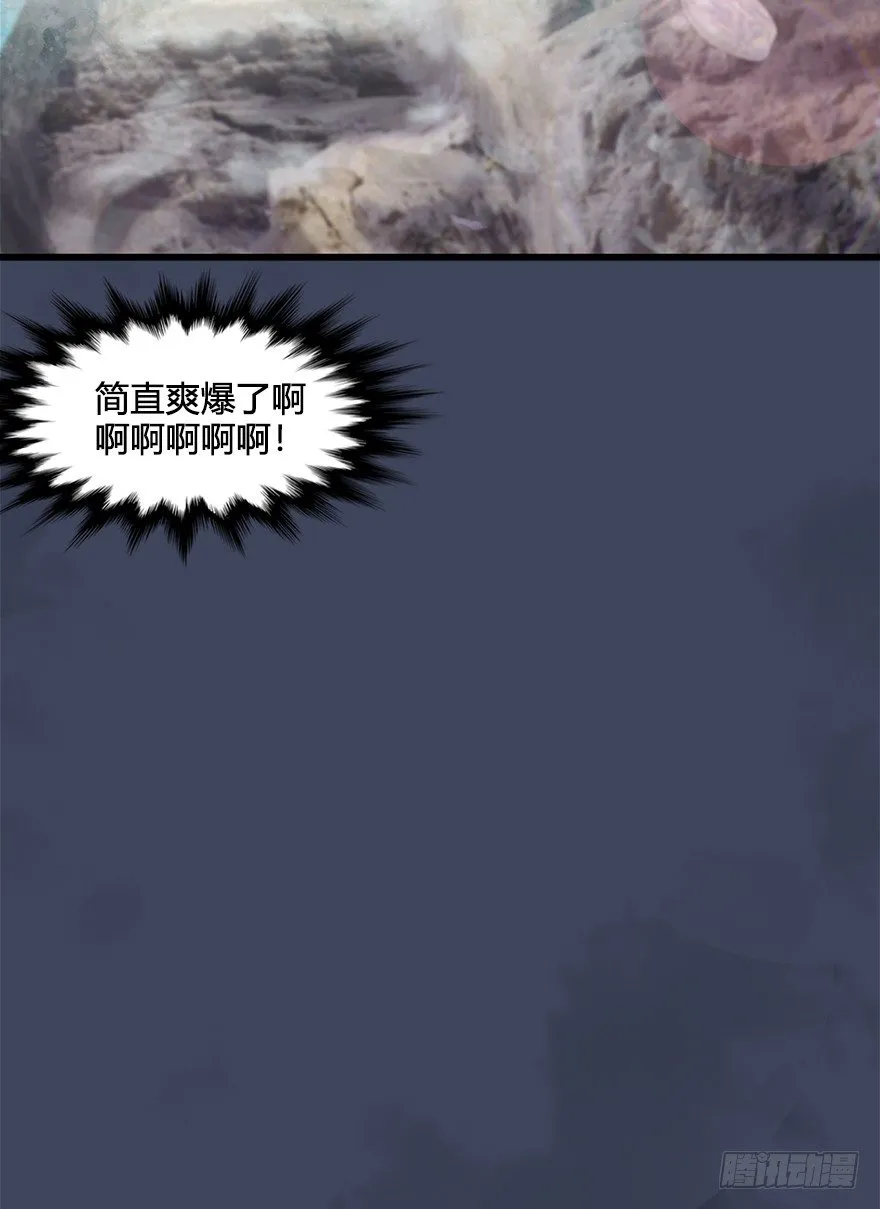 027.养脉 第80页