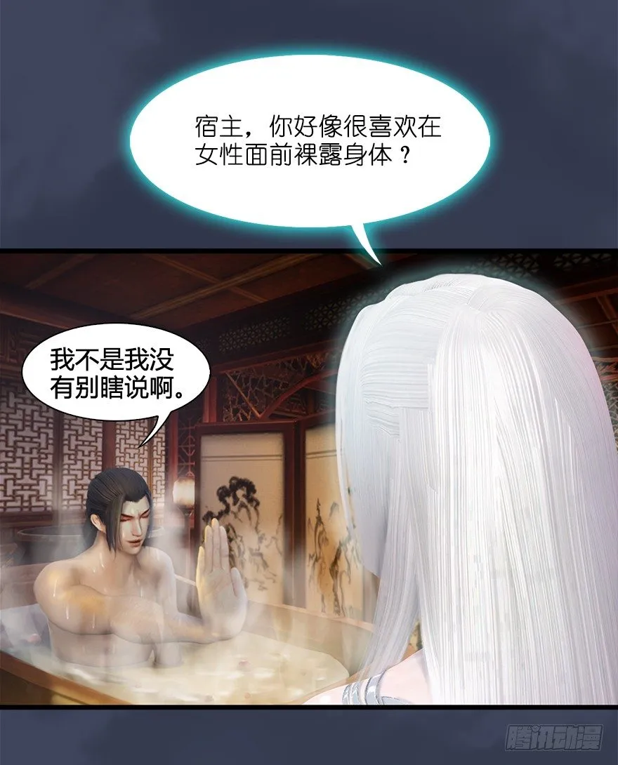 027.养脉 第84页