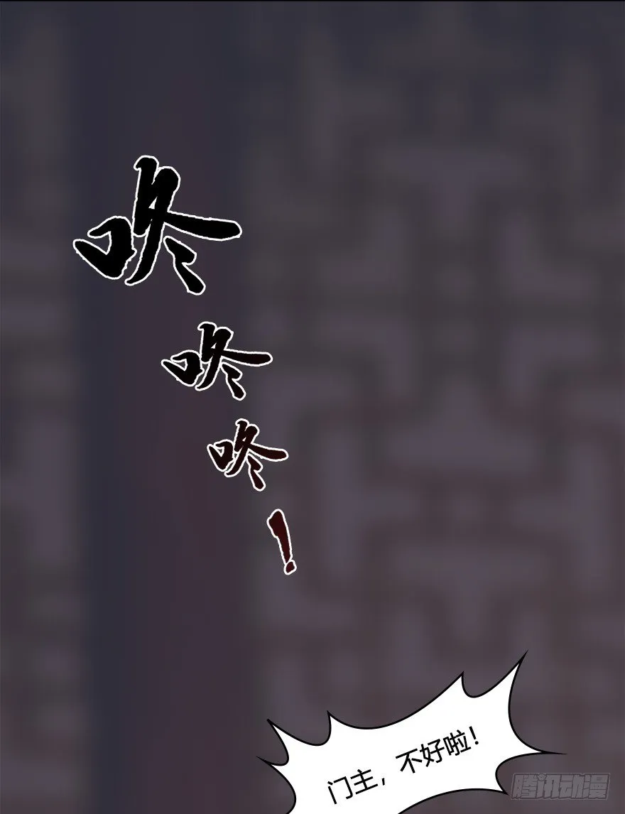 027.养脉 第89页