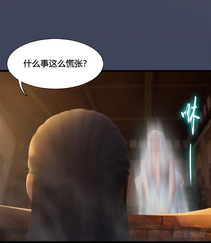 027.养脉 第91页