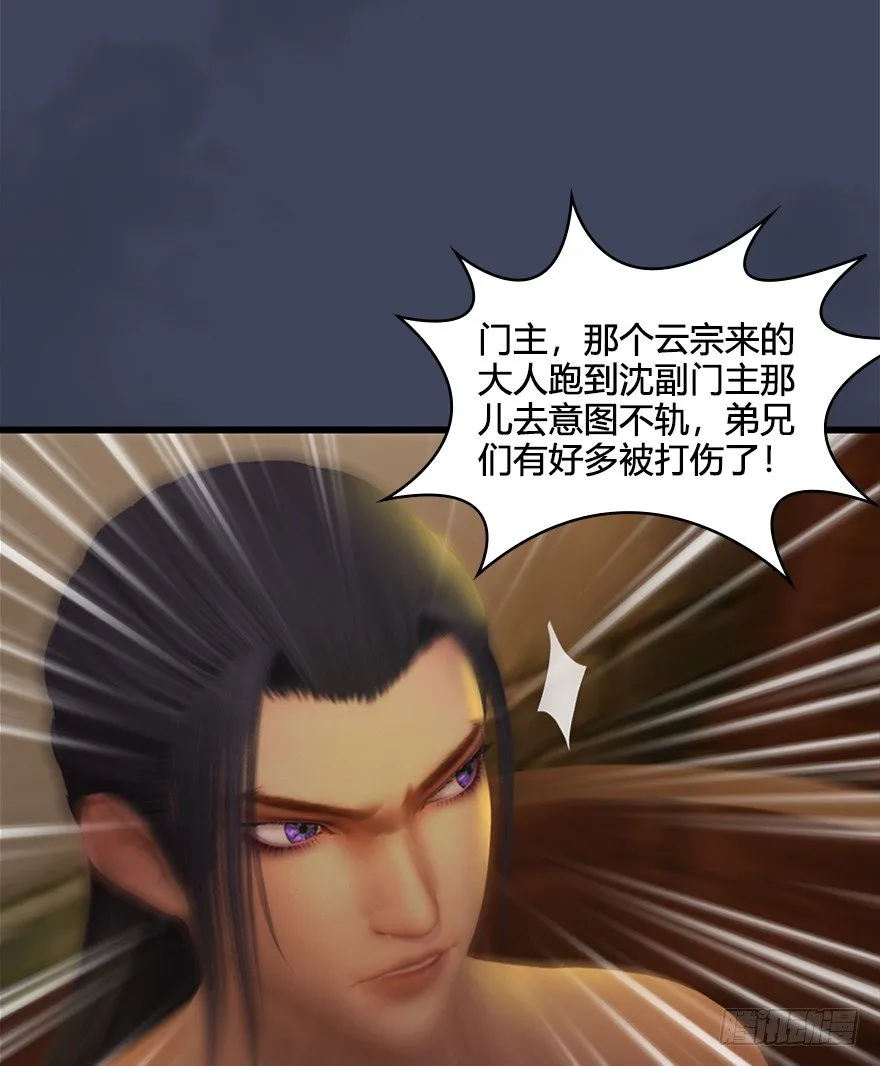027.养脉 第92页