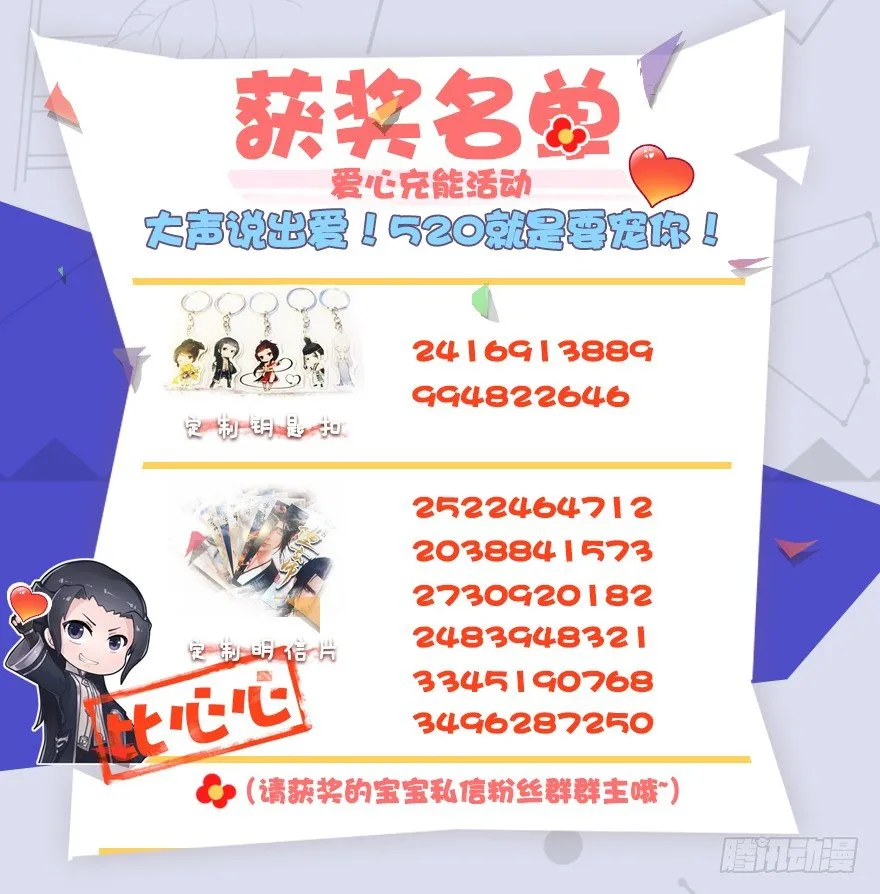 027.养脉 第98页