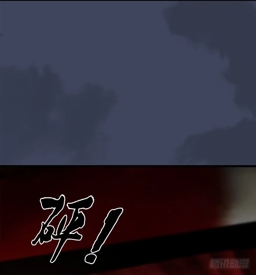 028. 常浩夜袭沈燃 第28页