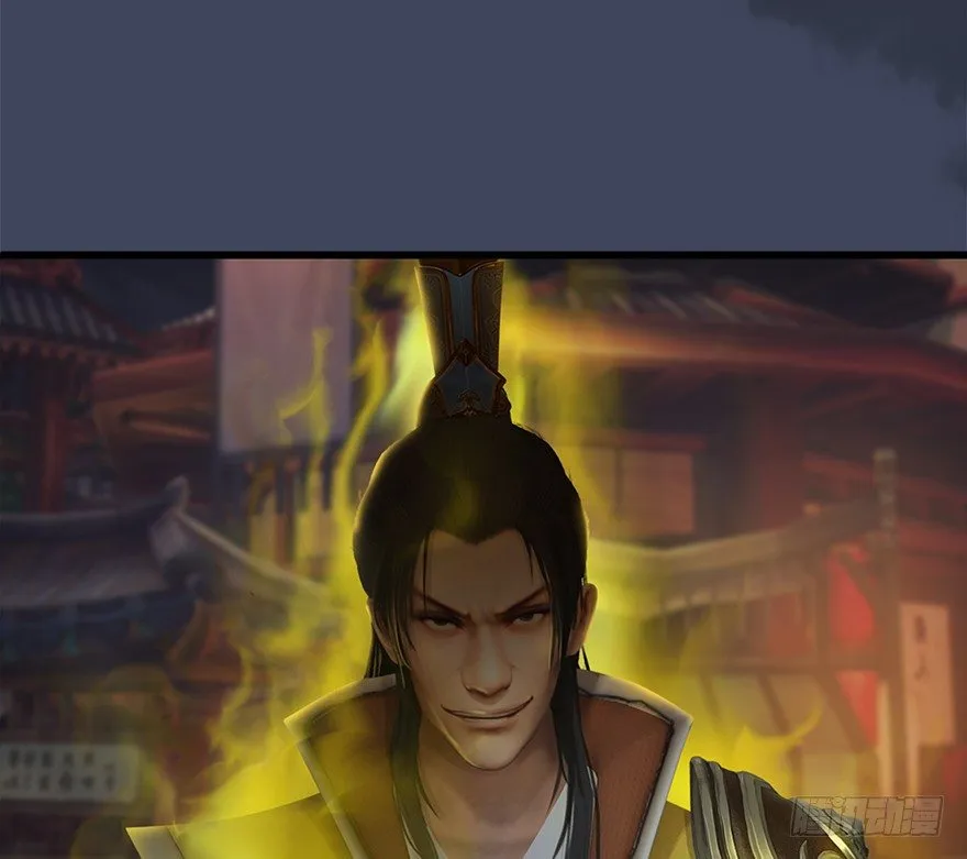 028. 常浩夜袭沈燃 第52页