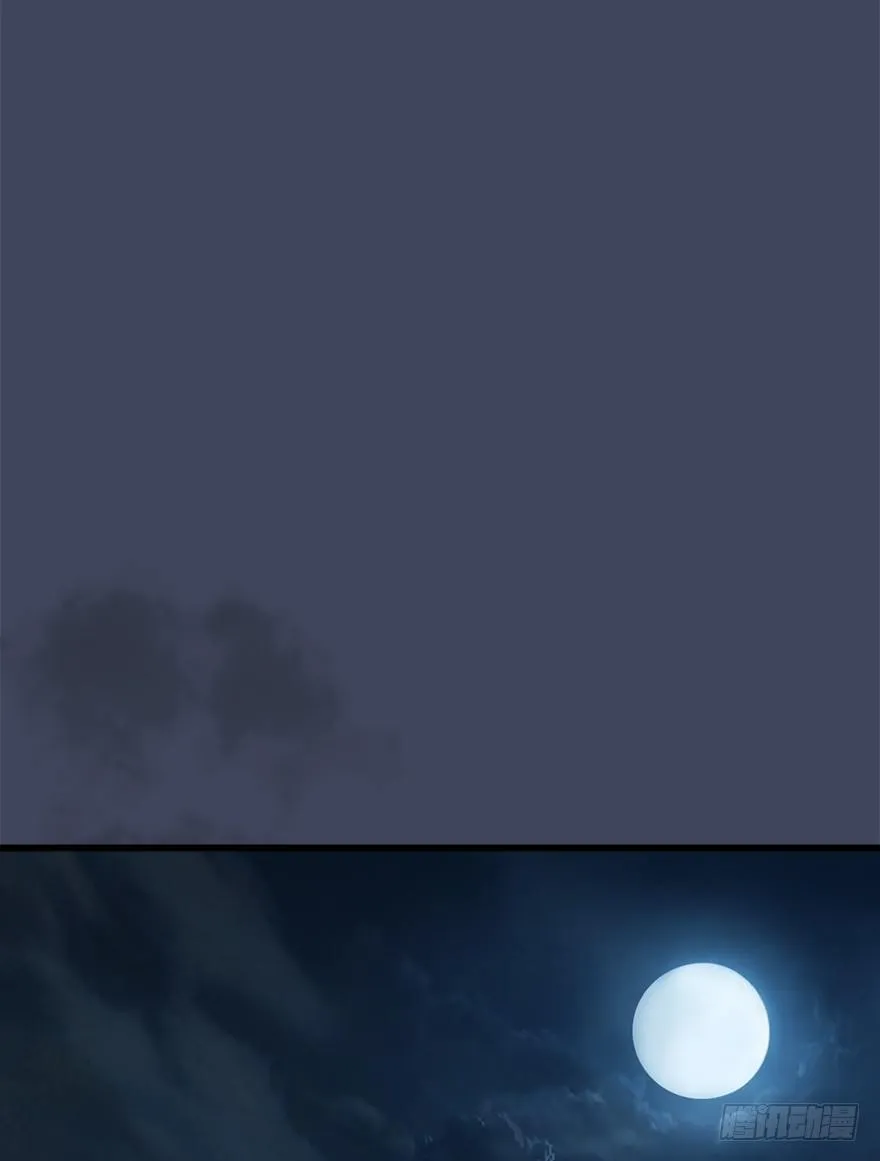 028. 常浩夜袭沈燃 第65页