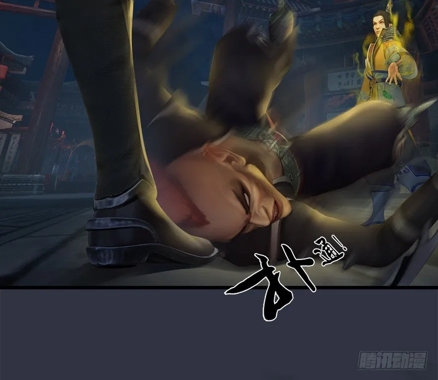 029. 真把我当孙子了么？ 第10页