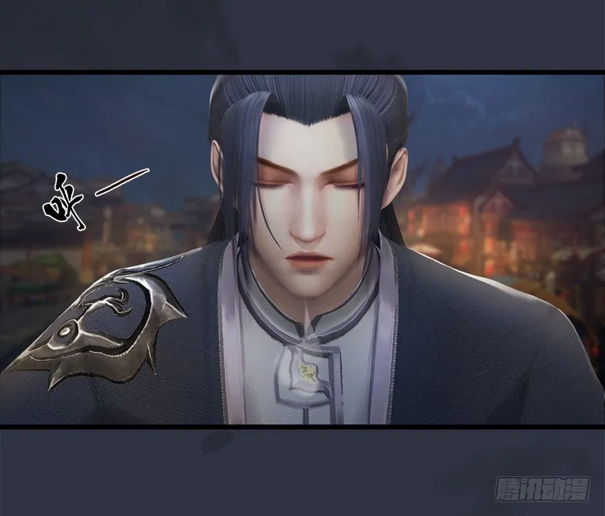 029. 真把我当孙子了么？ 第20页