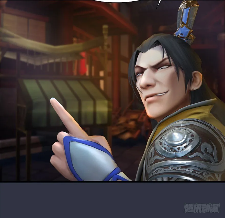 029. 真把我当孙子了么？ 第24页