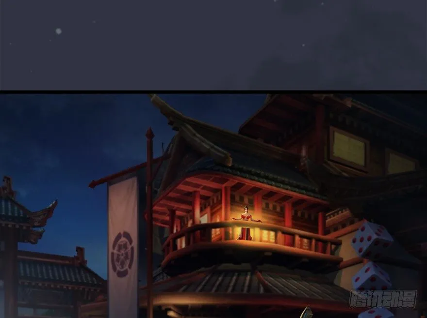 029. 真把我当孙子了么？ 第35页