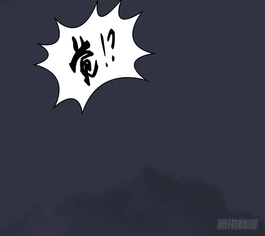 029. 真把我当孙子了么？ 第46页