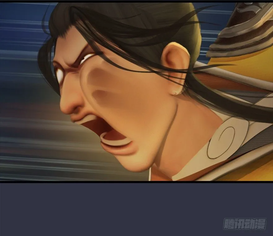 029. 真把我当孙子了么？ 第47页