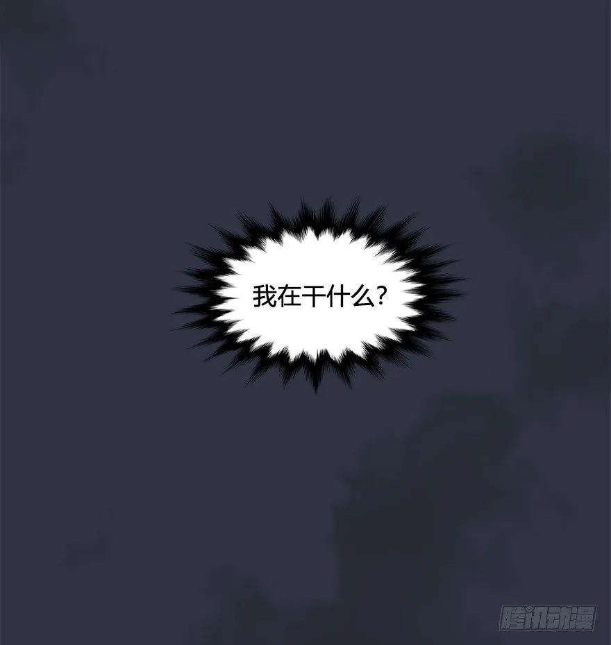 029. 真把我当孙子了么？ 第51页