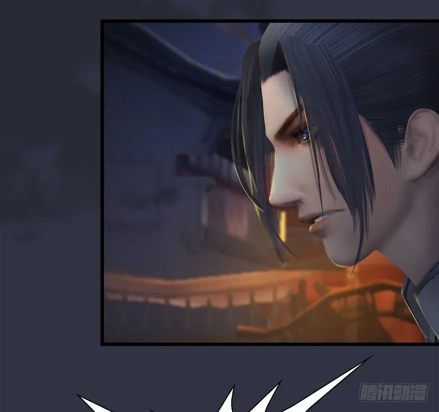 029. 真把我当孙子了么？ 第63页