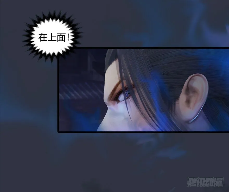 029. 真把我当孙子了么？ 第90页