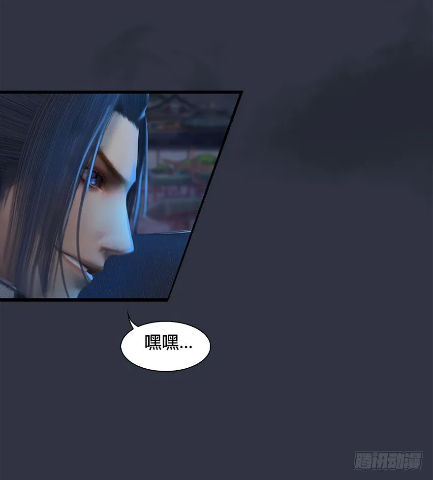 030.楚越VS常浩 第10页