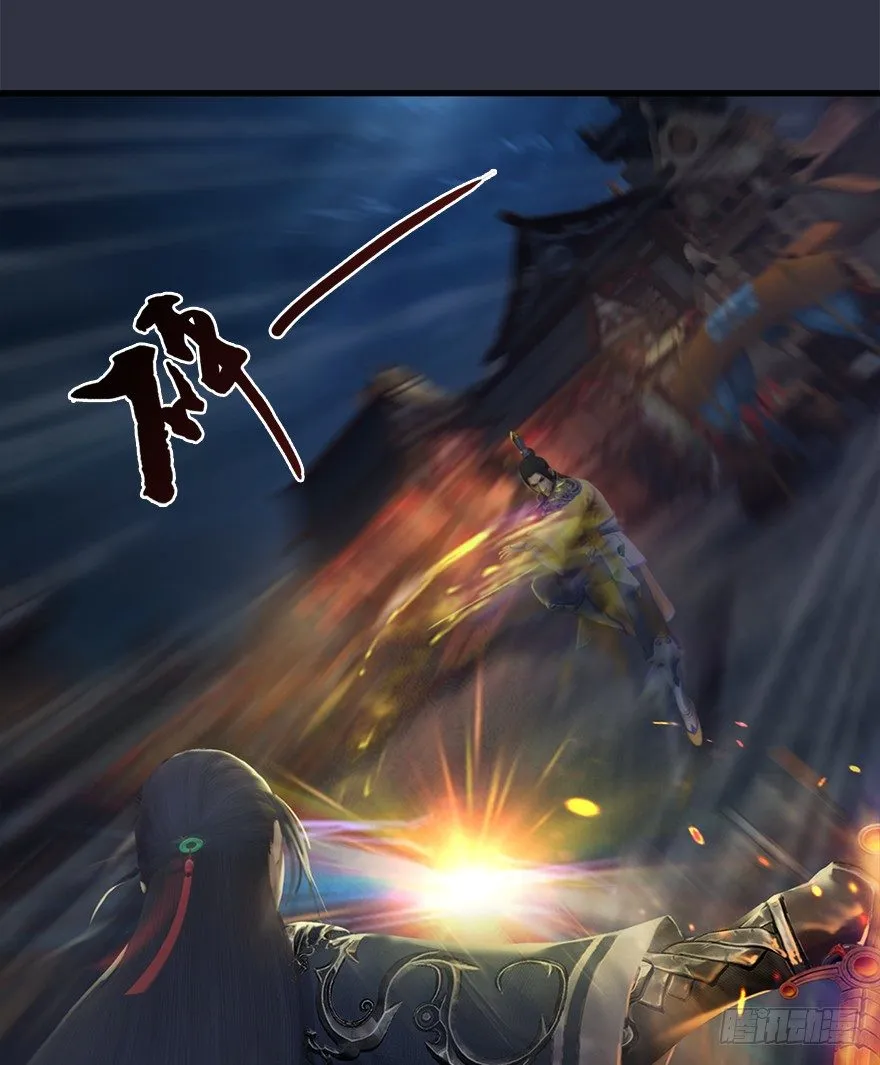 030.楚越VS常浩 第11页