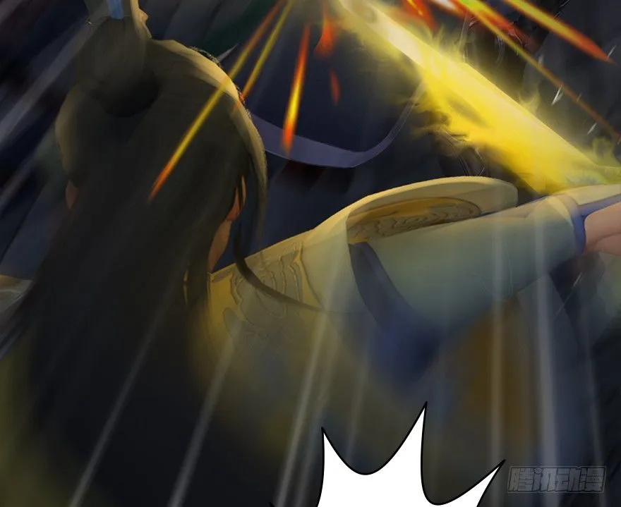 030.楚越VS常浩 第43页