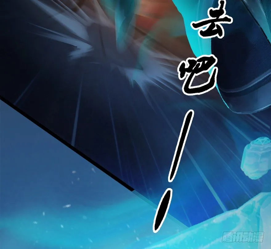 030.楚越VS常浩 第64页