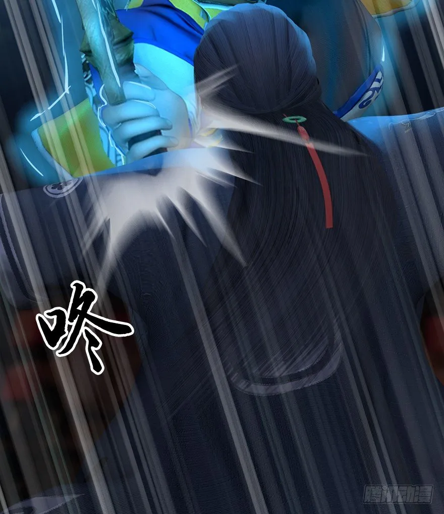 030.楚越VS常浩 第104页