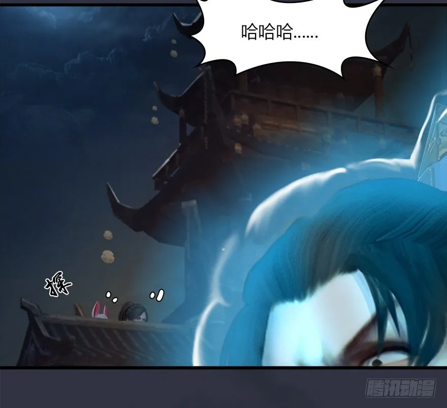 030.楚越VS常浩 第113页