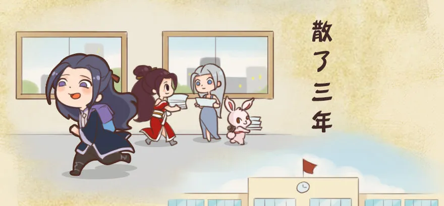 番外：今年夏天说了再见 第4页
