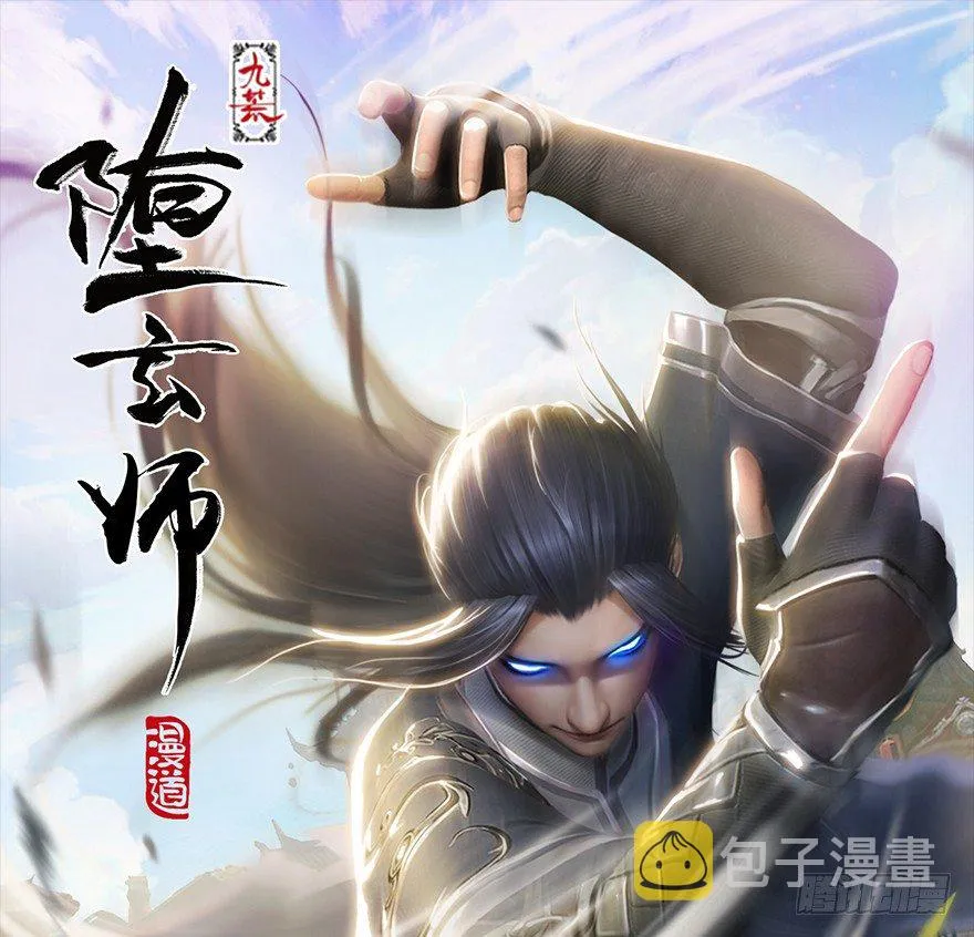 031.涅槃‘重生’ 第1页