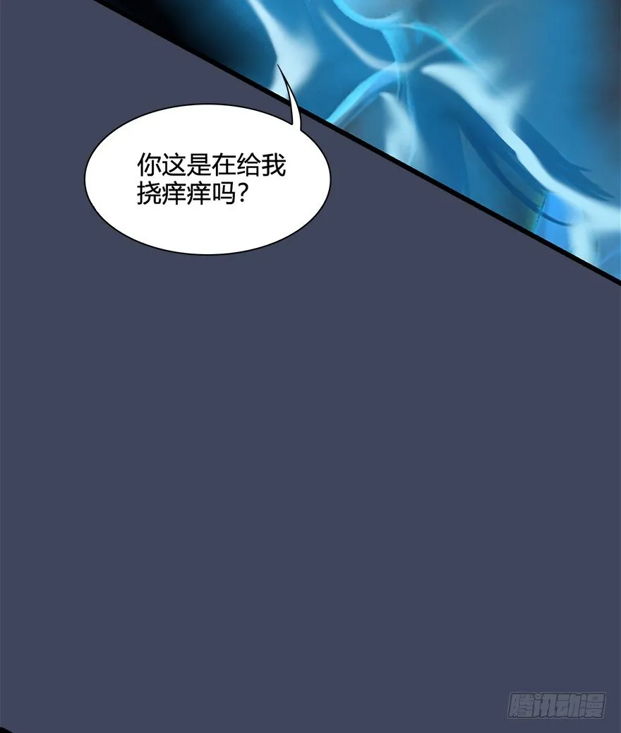 031.涅槃‘重生’ 第22页