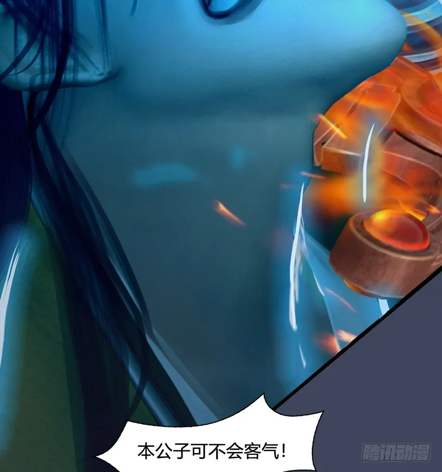 031.涅槃‘重生’ 第27页