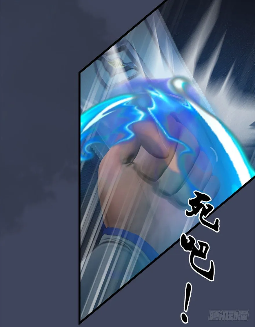 031.涅槃‘重生’ 第29页