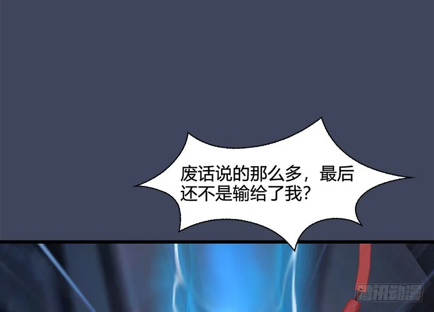 031.涅槃‘重生’ 第51页