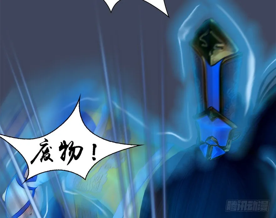 031.涅槃‘重生’ 第54页