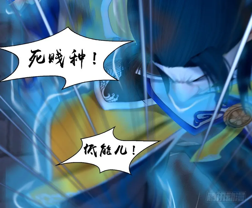 031.涅槃‘重生’ 第55页