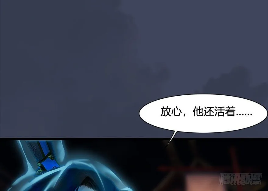 031.涅槃‘重生’ 第65页