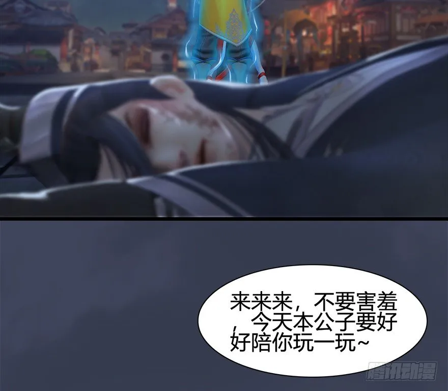 031.涅槃‘重生’ 第69页