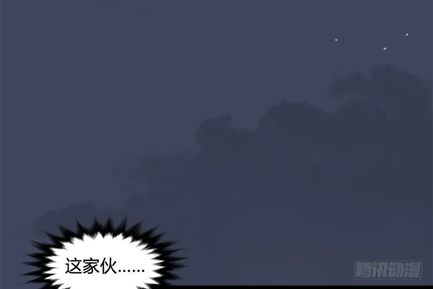 031.涅槃‘重生’ 第76页